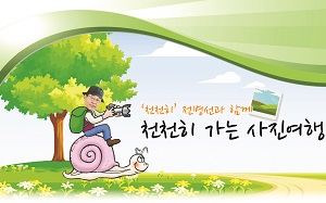 전병선의 大佳里(대가리) 