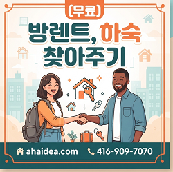 goodmakehome