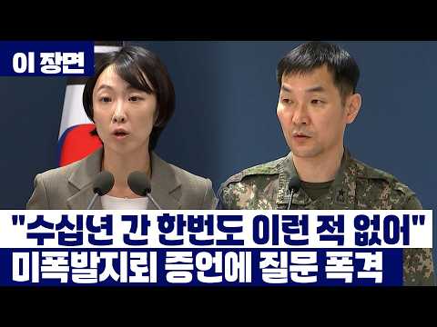 북한군은 아는데 우리 국민은 몰라"