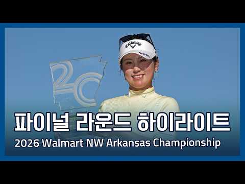  CA  Skip navigation Search    Create  9+  Avatar image LPGA 2026 Walmart NW Arkansas Championship 